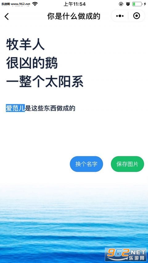 twicca ShindanMaker plugin(������ʲô���ɵĲ����ֻ���)��ͼ1