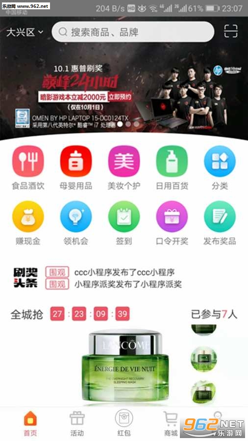 ˢ��app��ͼ0