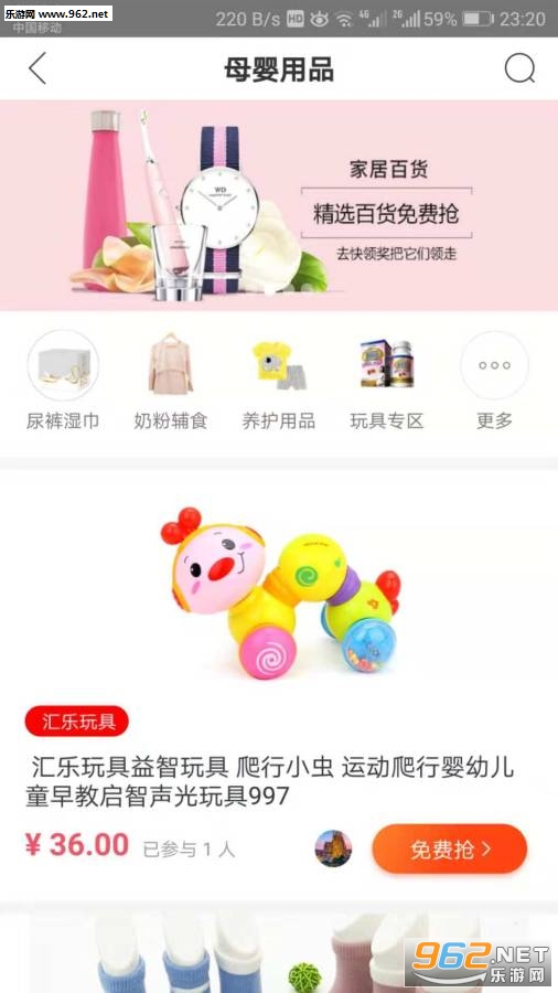 ˢ��app��ͼ1