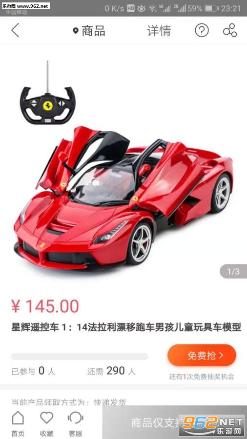 ˢ��app��ͼ2