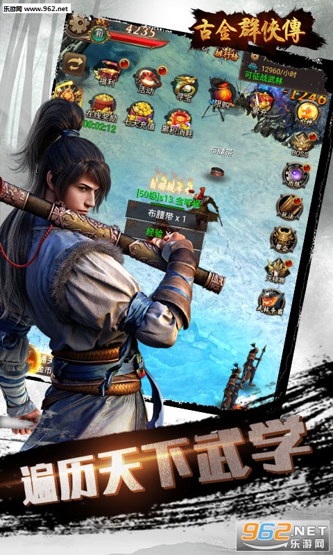 �Ž�Ⱥ����h5��Ϸ��ͼ1