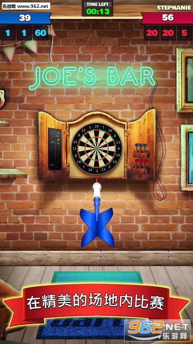 飞镖俱乐部(Darts Club)官方版截图1