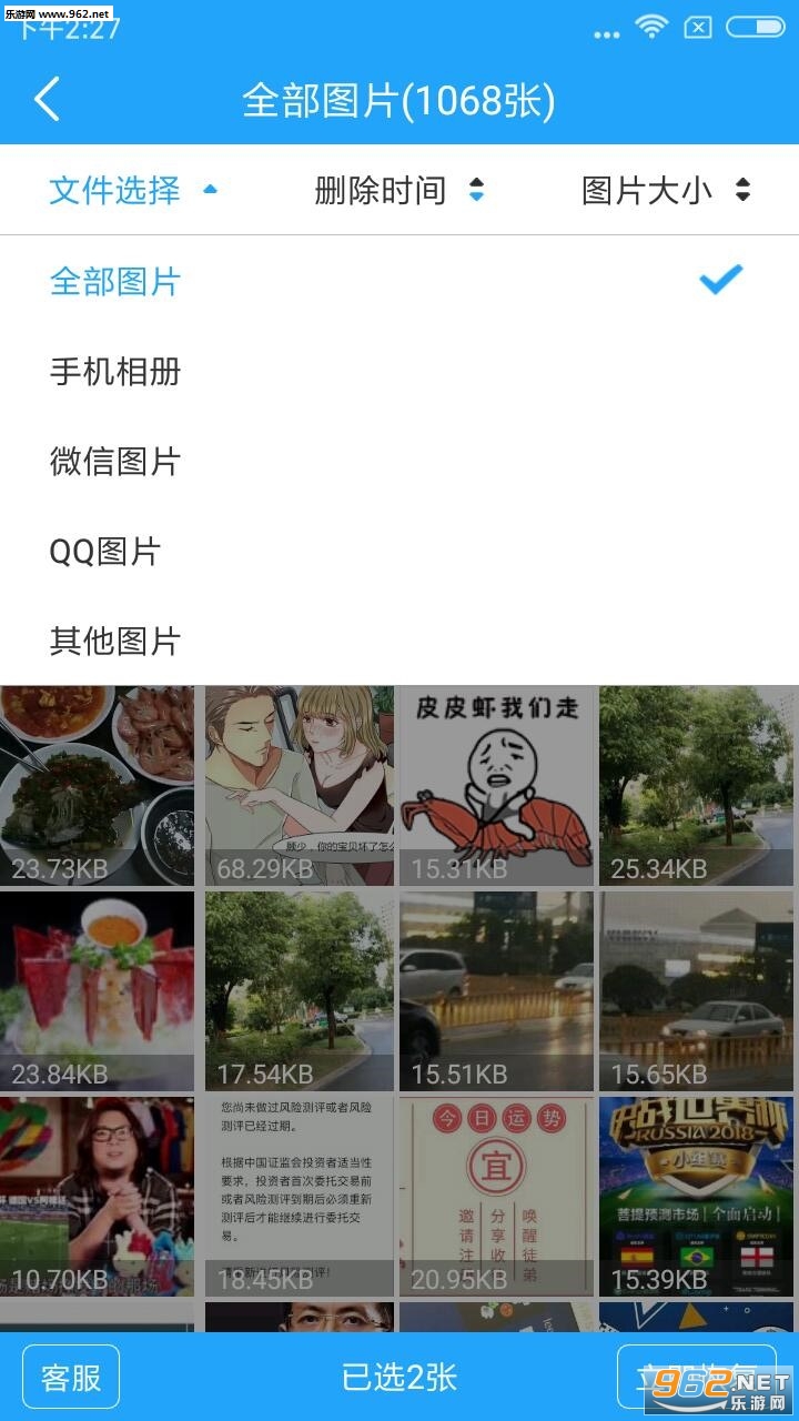 ͼƬ�ָ�app��ͼ0