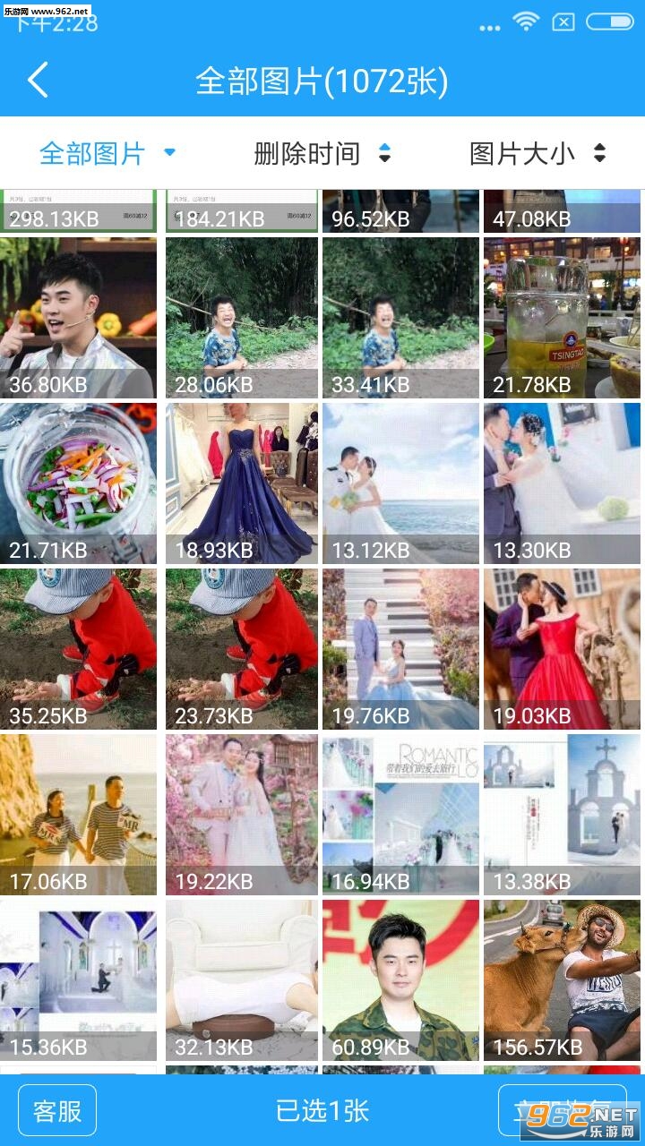 ͼƬ�ָ�app��ͼ1