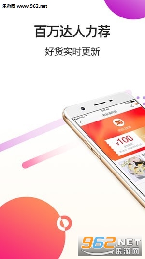 券超人app截图2