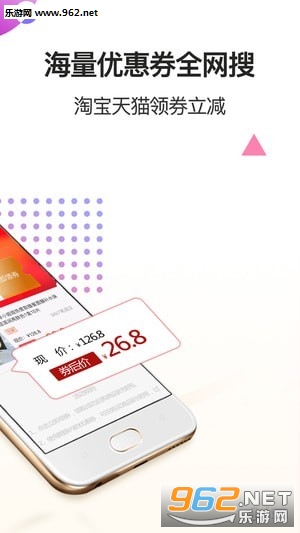 券超人app截图3