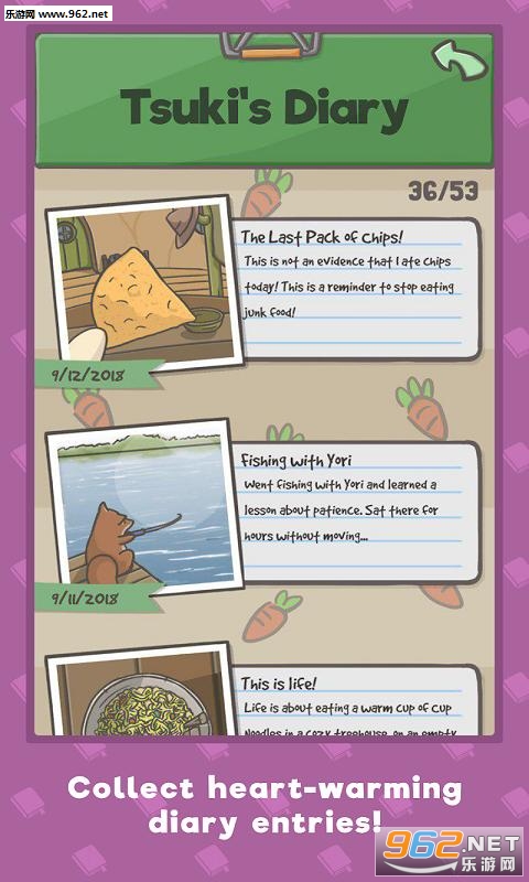 Tsuki�Ĺ��°�׿��v1.0.14��ͼ1