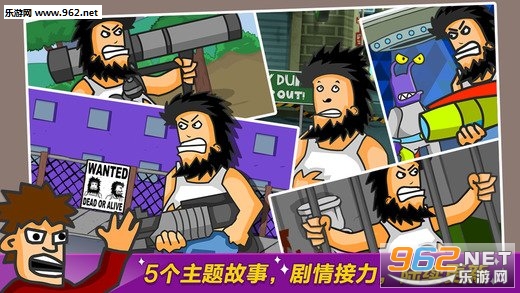 Hobo Street Fighting(�޵����˺��ֻ���)��ͼ2