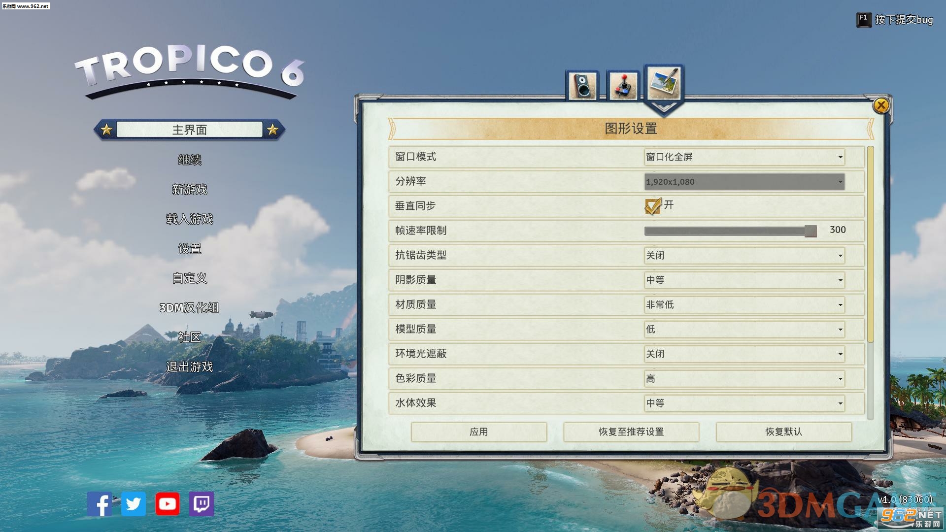 ���������6��3DM�����麺������v1.1��ͼ2