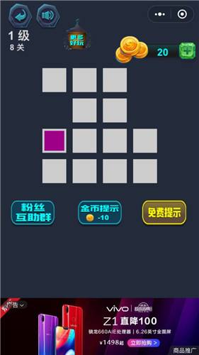 ��ǿ��һ����Ϸv6.7.2��ͼ0