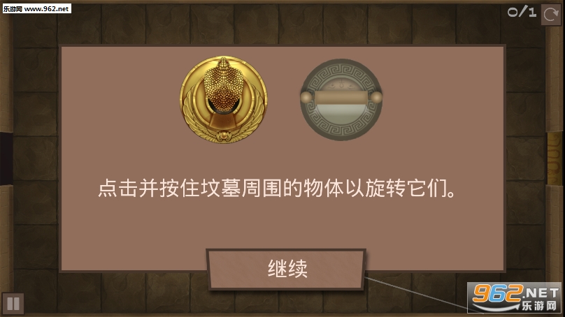 Mirrors(盗墓迷镜游戏安卓版)截图0