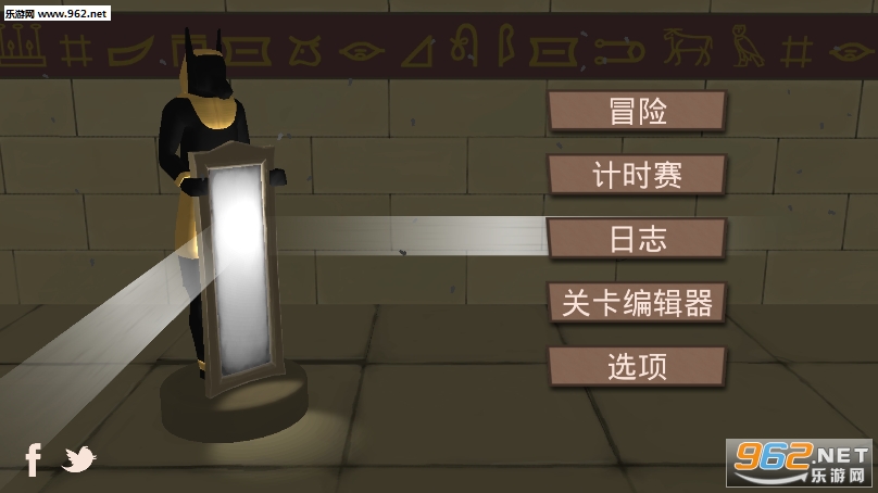 Mirrors(盗墓迷镜游戏安卓版)截图3