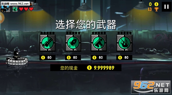 火柴人吃鸡联盟安卓版截图1