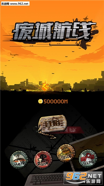 �ϳǺ��߰�׿���ͼ0