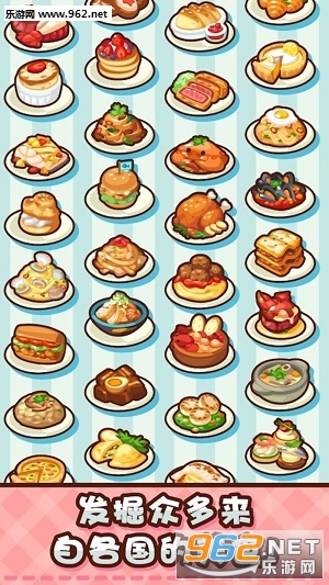 Whats Cooking(��ʳС�����Ǽ�������׿���°�)��ͼ4
