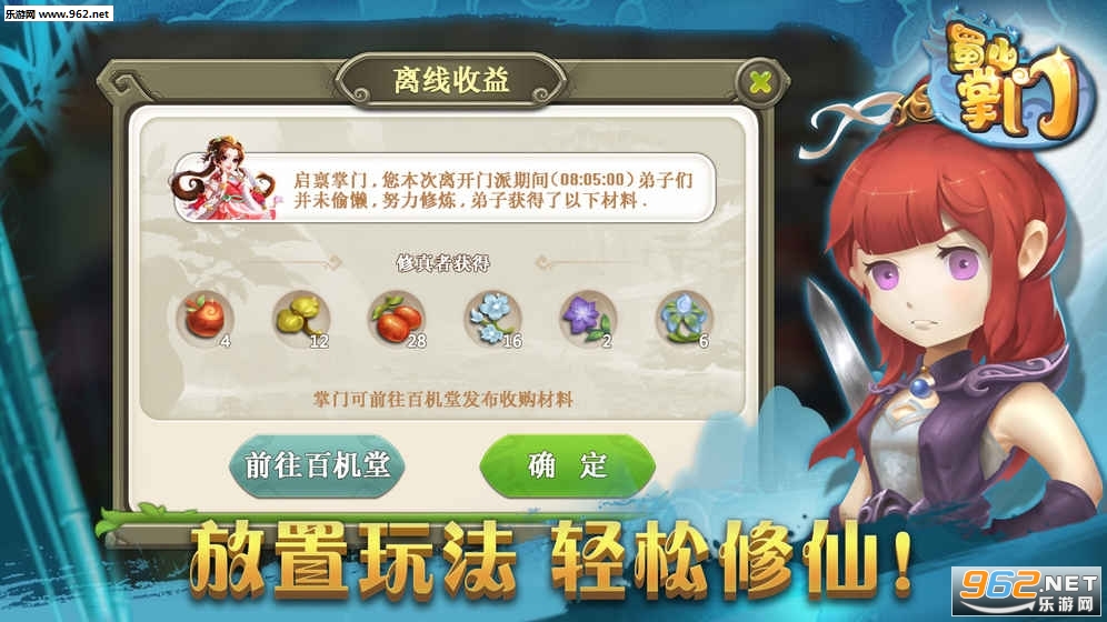��ɽ���Ű�׿��ʽ��v1.14.45��ͼ1