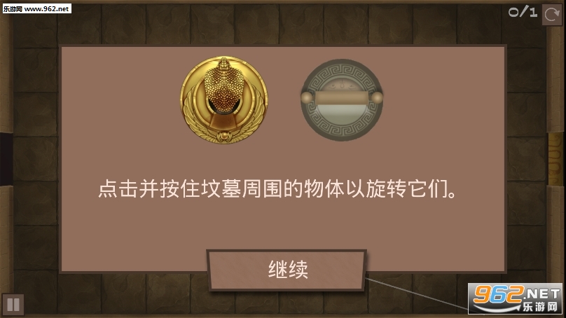 Mirrors(盗墓迷镜安卓版)截图0