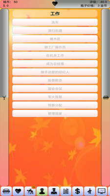 ���˺���׿��v1.1.15.3��ͼ0