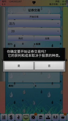���˺���׿��v1.1.15.3��ͼ1