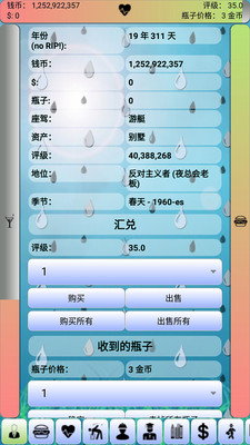 ���˺���׿��v1.1.15.3��ͼ2