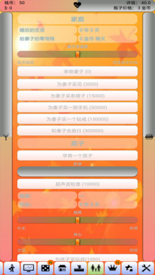 ���˺���׿��v1.1.15.3��ͼ3