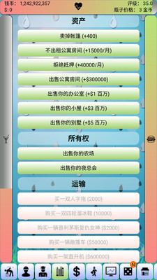 ���˺���׿��v1.1.15.3��ͼ4