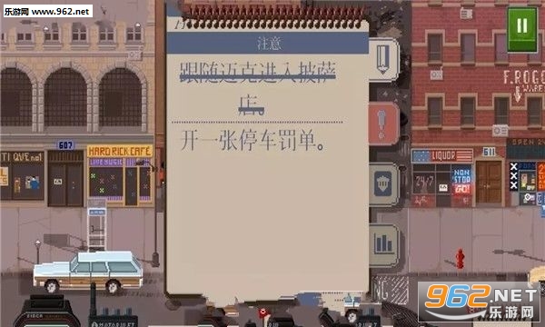 Beat Cop(����ģ������׿��)��ͼ2
