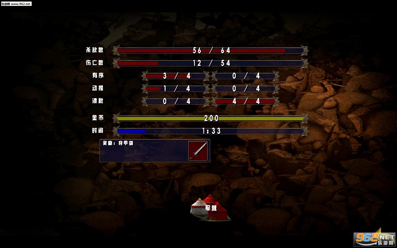 Great Battles Medieval(ΰ��ս�������Ͱ�׿��)��ͼ1