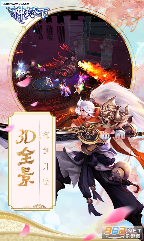 �������°�׿��v2.101.060��ͼ1