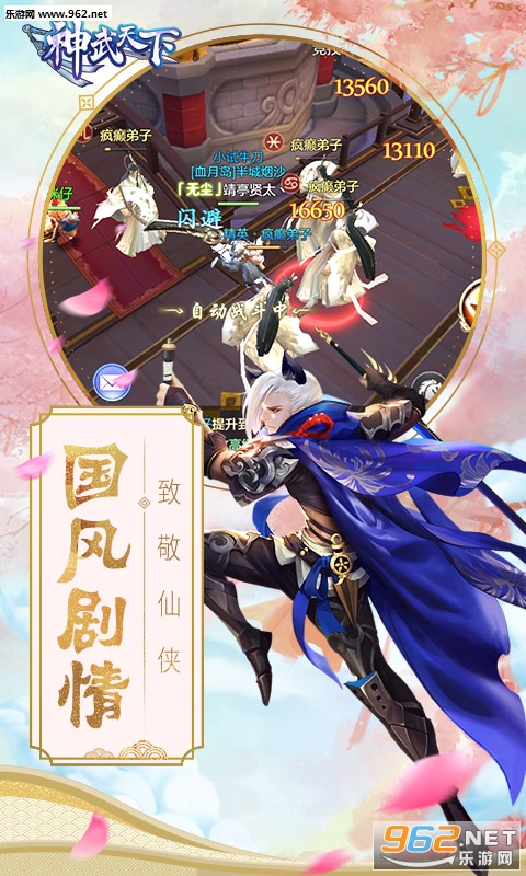 �������°�׿��v2.101.060��ͼ3