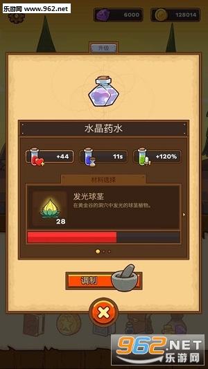 ����ʿ��׿���°�(Postknight)��ͼ1