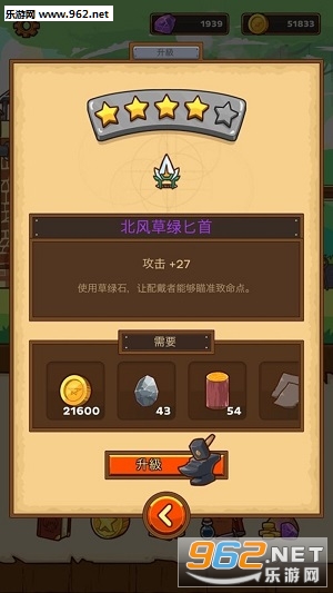 ����ʿ��׿���°�(Postknight)��ͼ3