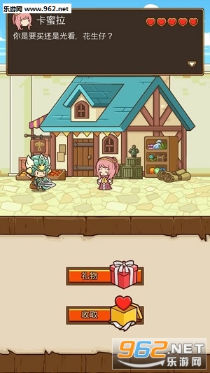 ����ʿ��׿���°�(Postknight)��ͼ2