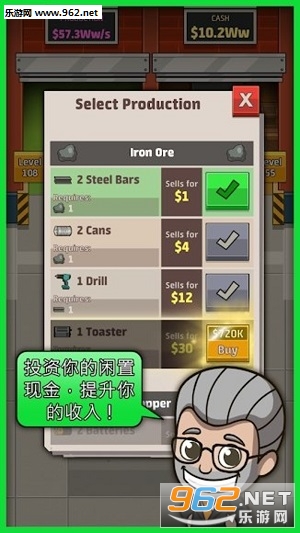 Idle Factory(���й���������°�)v1.35.0��ͼ1