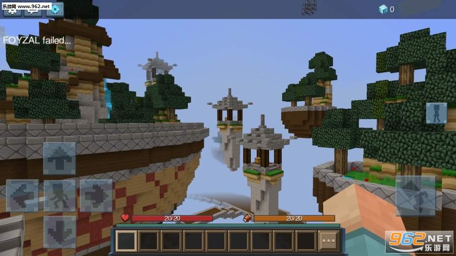 Sky Wars��Ϸ��ͼ1