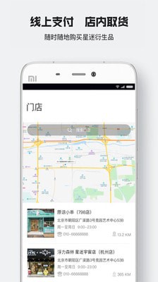 ���Ծ��ֲ�appv1.3.1��ͼ1