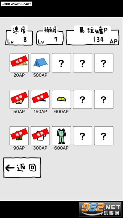 ��Цʥ�ߵ��ó̰�׿���ͼ2
