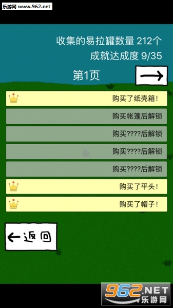 ��Цʥ�ߵ��ó̰�׿���İ��ͼ1