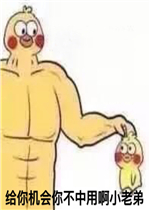 ��������㲻���ð������ͼƬ