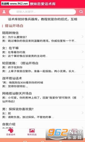 �ٶȲ�֪��appv2.0.0��ͼ2