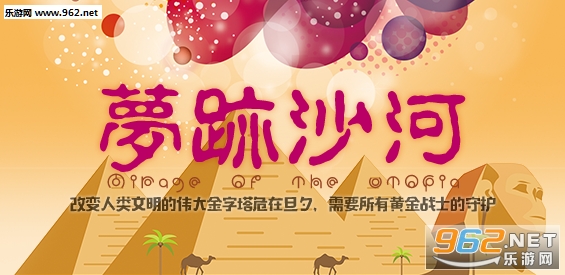 �μ�ɳ��1.0.1��ʽ�� ������/���������ͼ0