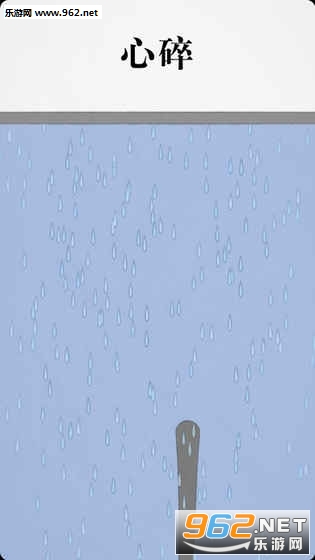 PluckIt(����ëë�������Ϸ��׿��)v0.0.2��ͼ1