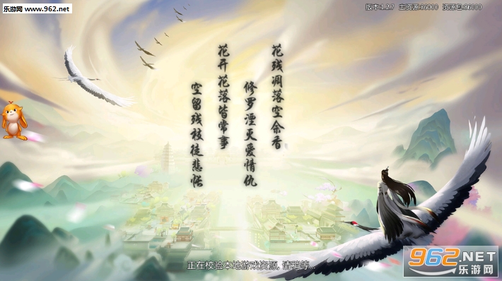 绝世神通安卓版截图0
