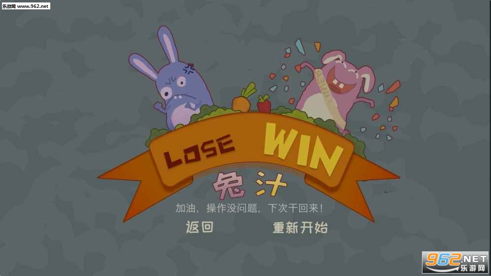 兔汁官方版截图0