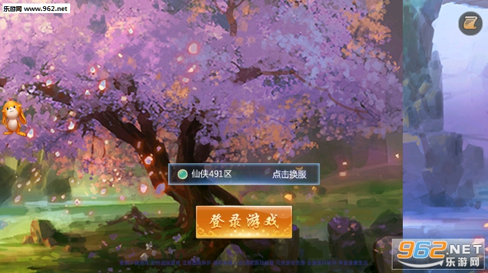 绝世神通安卓版截图1