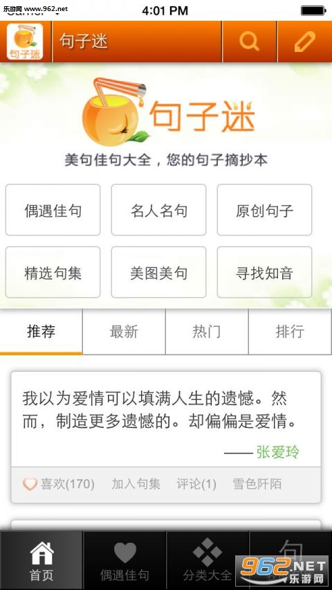 �������ֻ���v2.0.7��ͼ0