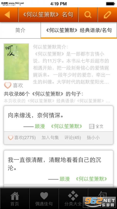 �������ֻ���v2.0.7��ͼ3