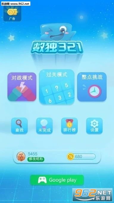 ����321��׿��v1.0.10��ͼ0