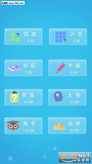 ����321��׿��v1.0.10��ͼ2