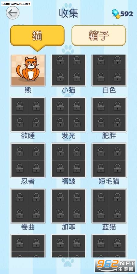 你好猫咪零壹汉化版截图0